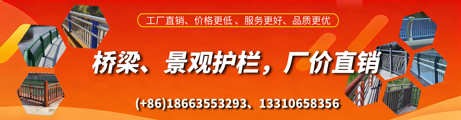建湖桥梁护栏生产厂家